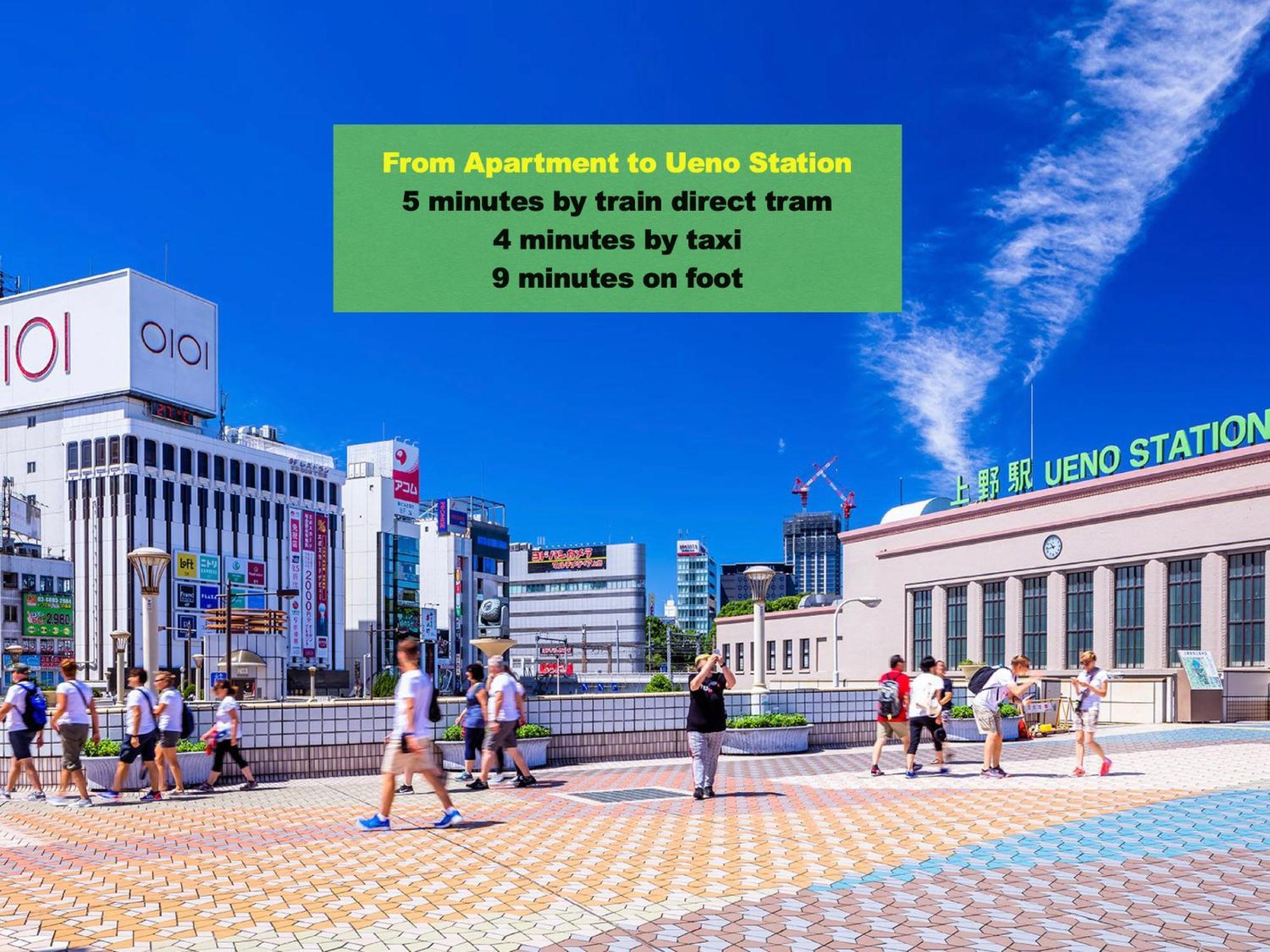 上野浅草銀座近い 山手線御徒町駅3分 アメ横3分 上野駅10分 上野広小路駅3分 湯島駅2分 2-4人 レトロ和風畳寝室 Apartamento *